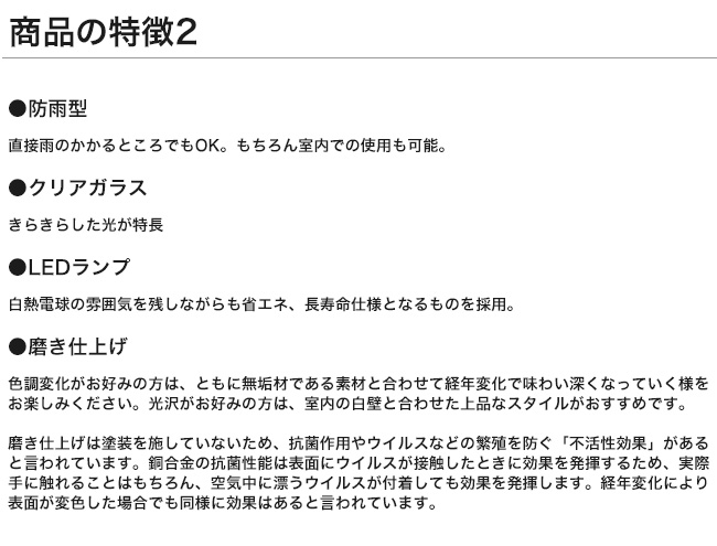 ゴーリキアイランド マリンライト 真鍮 船舶ライト