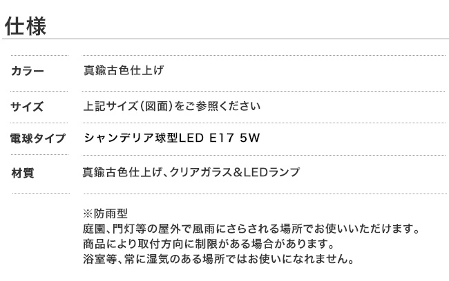 ゴーリキアイランド マリンライト 真鍮 船舶ライト