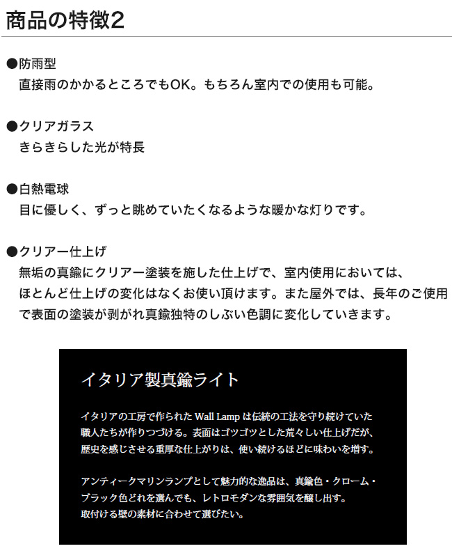 ゴーリキアイランド マリンライト 真鍮 船舶ライト
