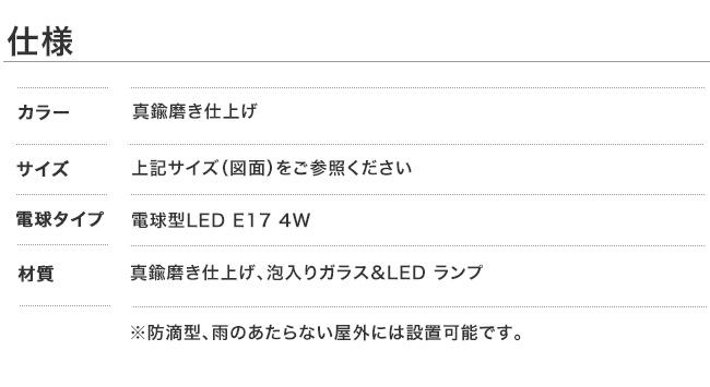ゴーリキアイランド マリンライト 真鍮 船舶ライト