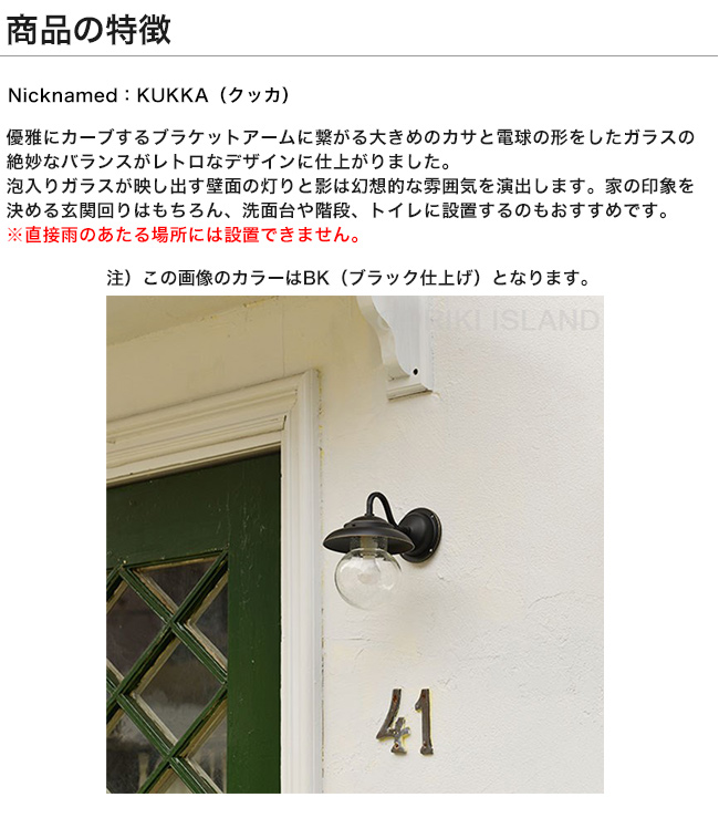 ゴーリキアイランド マリンライト 真鍮 船舶ライト