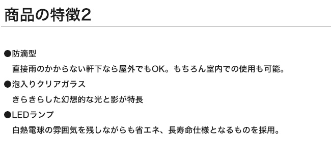 ゴーリキアイランド マリンライト 真鍮 船舶ライト