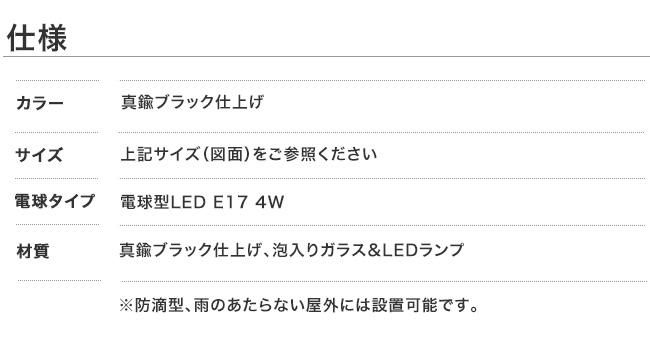 ゴーリキアイランド マリンライト 真鍮 船舶ライト