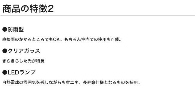 ゴーリキアイランド マリンライト 真鍮 船舶ライト