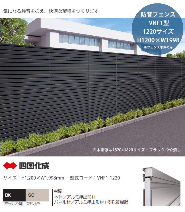 個人宅配送不可・法人様住所/営業所支店止め配送可能】【四国化成