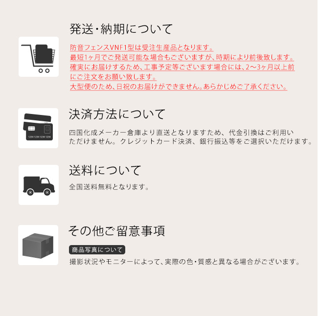 四国化成】72:自由支柱 2段用 H30用 型式コード：72DFP-30 寸法：H30用