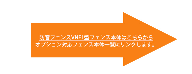 四国化成】72:自由支柱 2段用 H30用 型式コード：72DFP-30 寸法：H30用