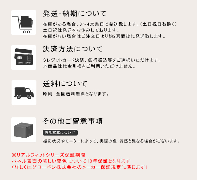 グローベン リアルフィット 人工竹 銘竹 樹脂製装飾