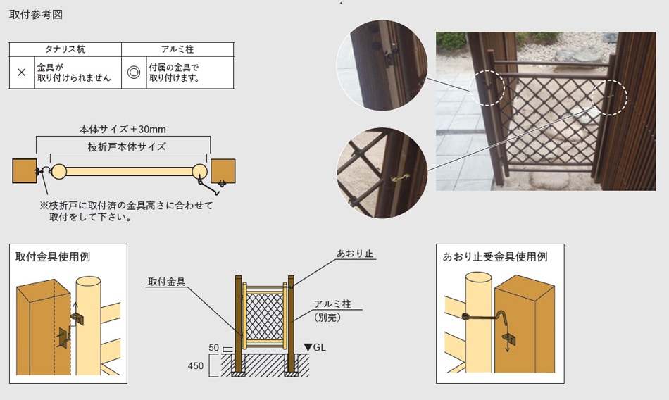 グローベン 人工竹垣 人工竹扉