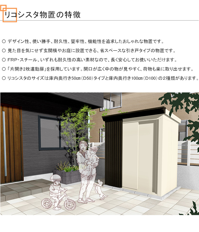 unico｜ウニコ｜STRADA｜３枚扉キッチンボード買取しました｜愛品館八千代店 | リサイクルショップ 中古品の買取は愛品倶楽部・愛品館