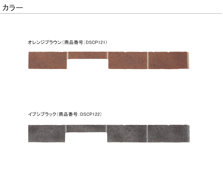 物置基礎ブロックの目隠し DIY ベースカバー ディーズガーデン