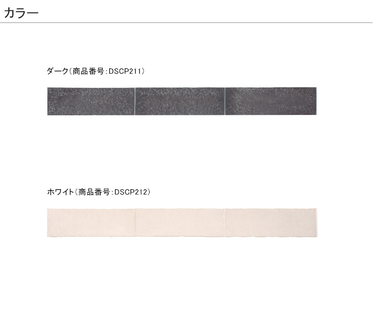 物置基礎ブロックの目隠し DIY ベースカバー ディーズガーデン