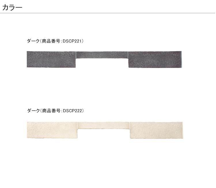 物置基礎ブロックの目隠し DIY ベースカバー ディーズガーデン