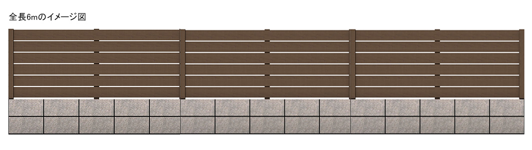 スタイルフェンス組立て部材セット（ヨコ張り・ブロック上施工）W6000ｍｍ×H800ｍｍ（6段）板隙間10ｍｍ ※板材・支柱・その他部材のセット商品 ※ 要組み立て :80701806:東京ガーデニングスタイル 通販 