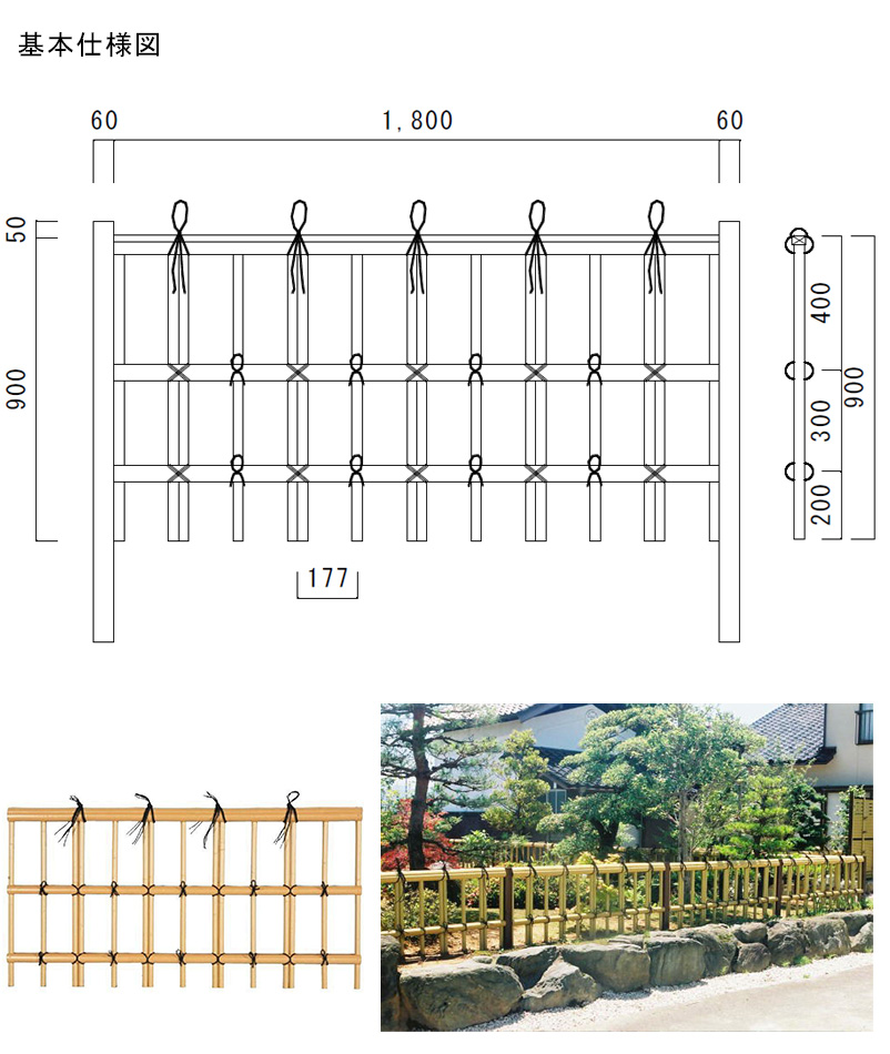 金閣寺垣ユニットフェンス 基本セット H900×W1800mm（柱内々）真竹30Φ 