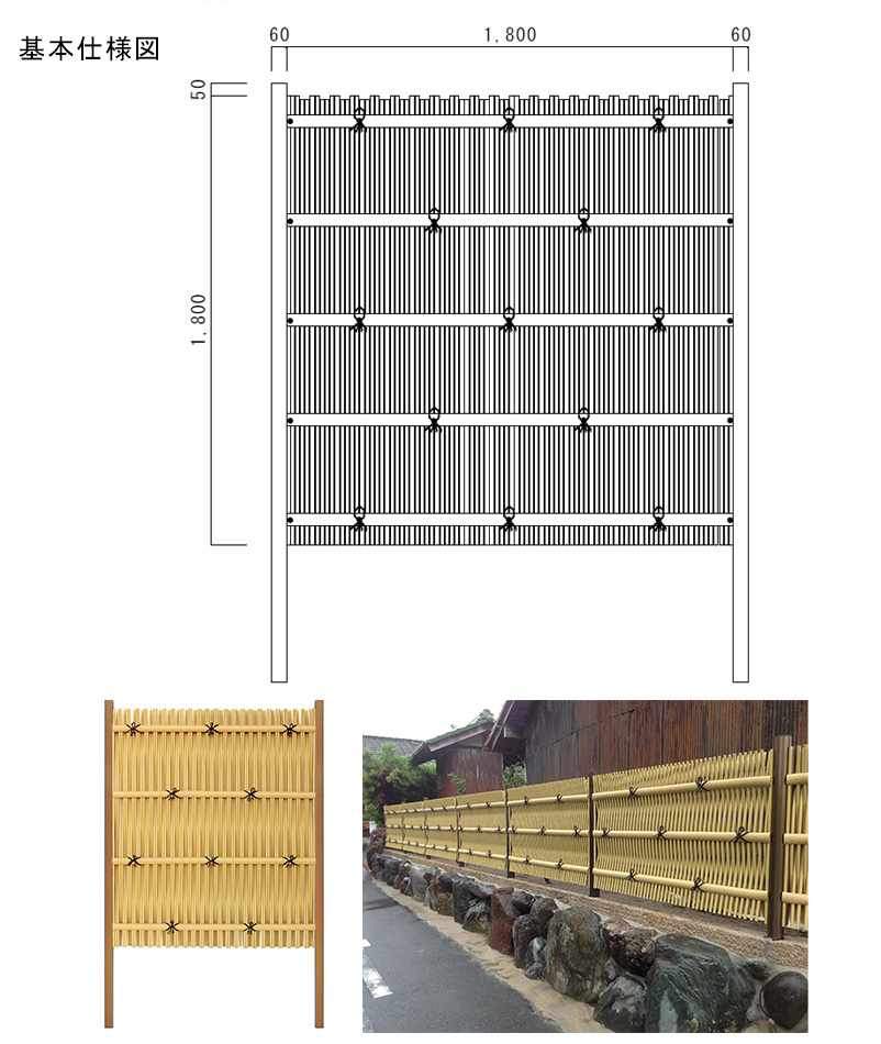 和風目隠し】大津垣フェンス 基本セット H1800×W1800mm（柱内々）真竹