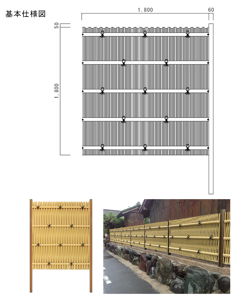和風目隠し】大津垣フェンス 延長セット H1800×W1800mm（柱内々）真竹