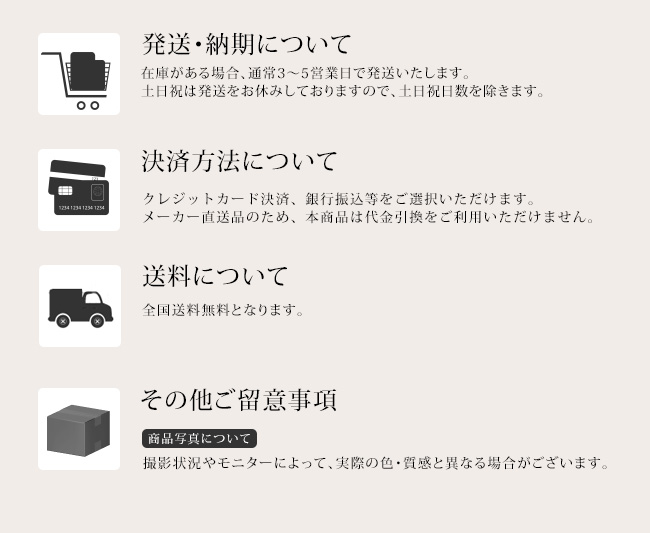 人工庭石 ご留意事項