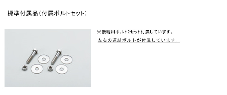 リフェイクウォール グローベン 人工壁 人工囲い