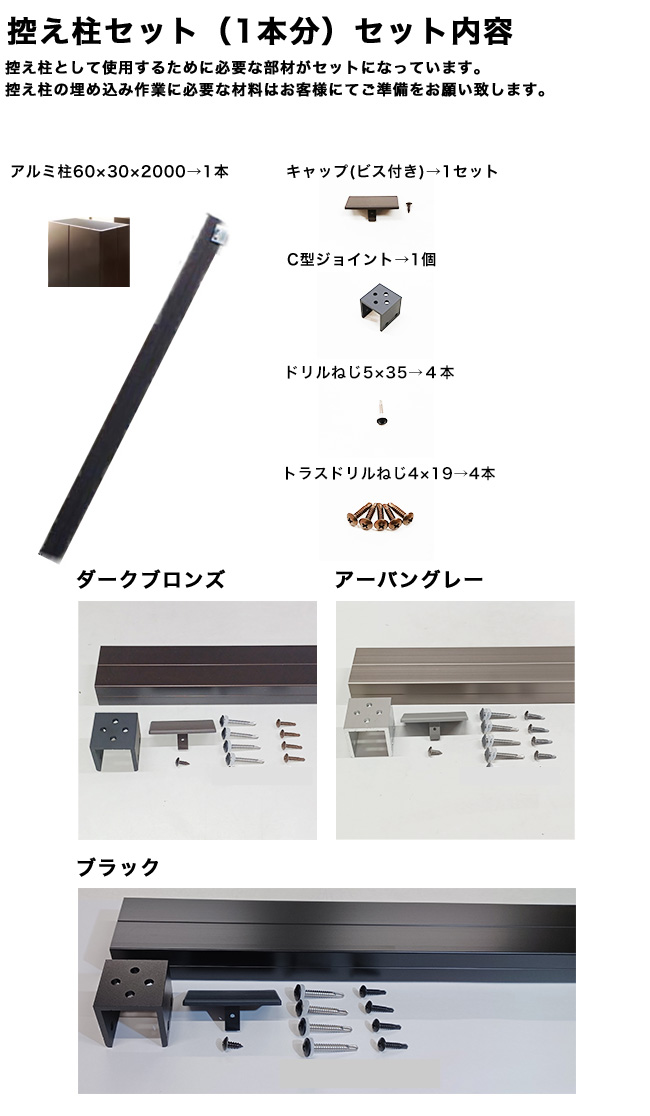 80777026_set.jpg
