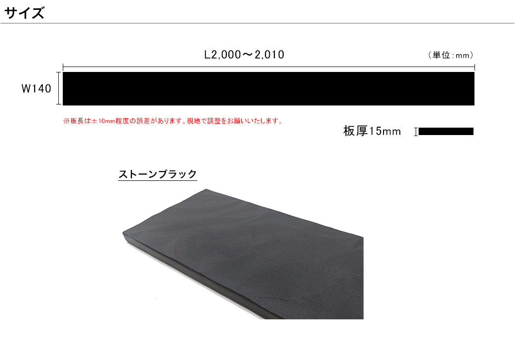高儀 レリーフパネルフェンス 樹脂製フェンス