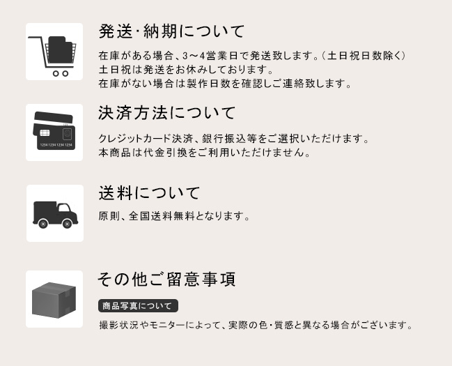 グローベン 文様ユニット 竹垣フェンス 和風 モダン