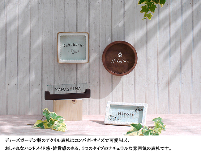 クロスライン入りアクリル表札＊１㎜単位＊４辺４５度面取り鏡面磨き＋最高品質ＵＶ クロスライン入りアクリル表札＊1㎜単位＊4辺45度面取り鏡面