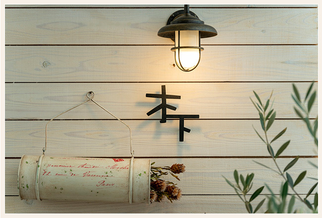 きこり Kikori Nanori なのり シリーズ Nanori なのり シリーズ ステンレス表札 漢字表札 新製品 新製品 Nido表札 Nido表札