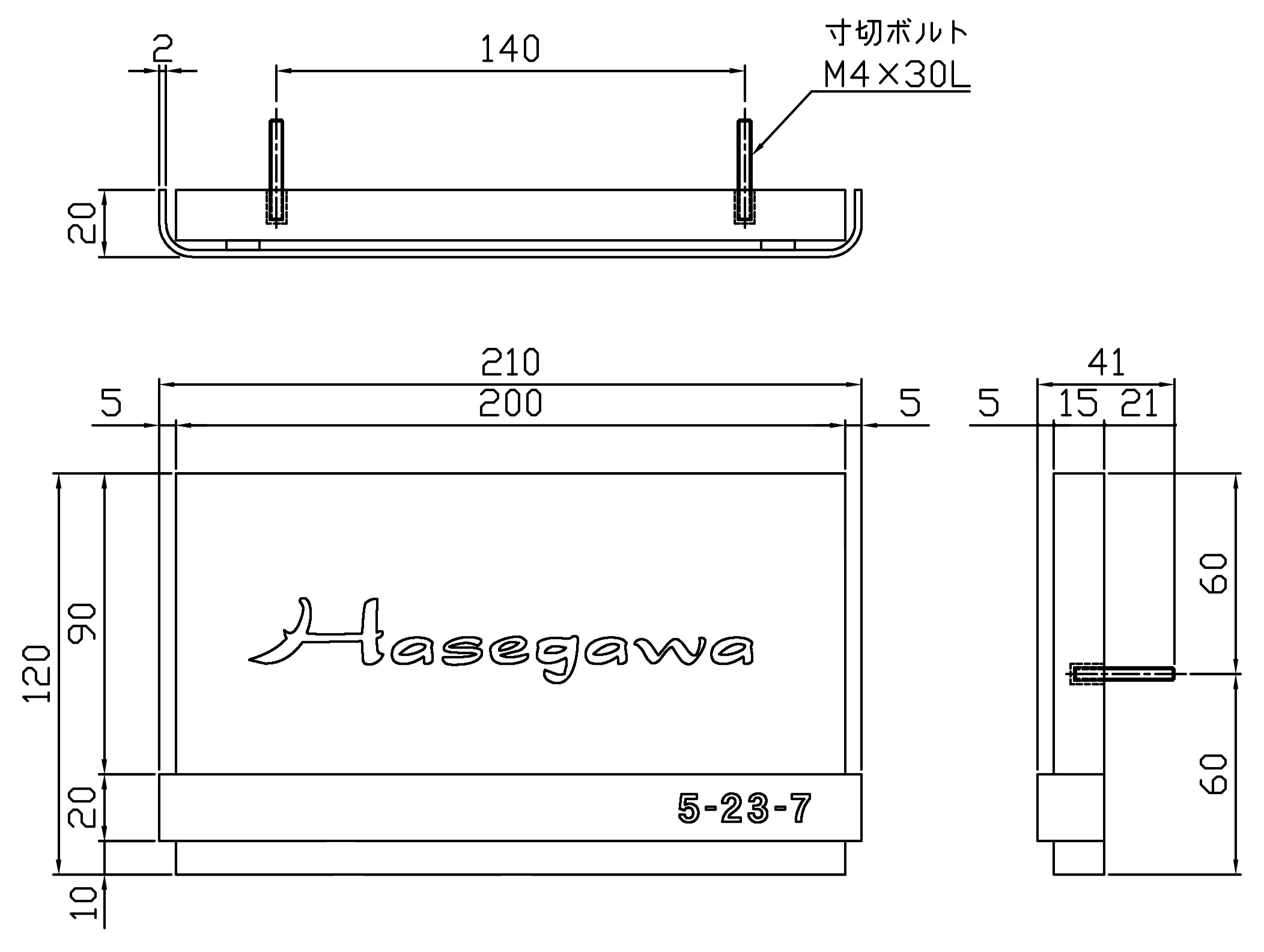 四国化成 木調表札「NP-MO1C-PB（ペールブラウン）」サイズ：W210ｍｍ