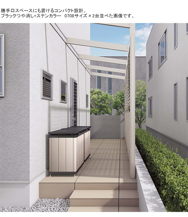 市場 ゴミストッカーhm1型 ゴミの一時保管 0708サイズ ブラックつや消し セピアブラウン 型式 Gshm1 0708ksb 上開き式