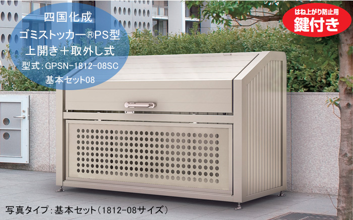 個人宅配送不可・法人様住所/営業所支店止め配送可能】【四国化成