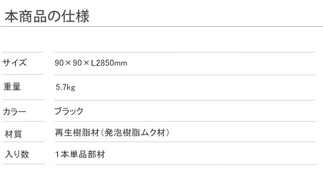 根太一番 デッキ下地材 束柱 大引 根太