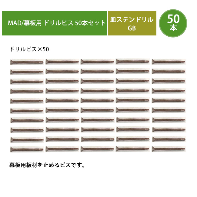 ZEN・STデッキ用部品