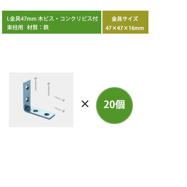 ZEN・STデッキ用部品