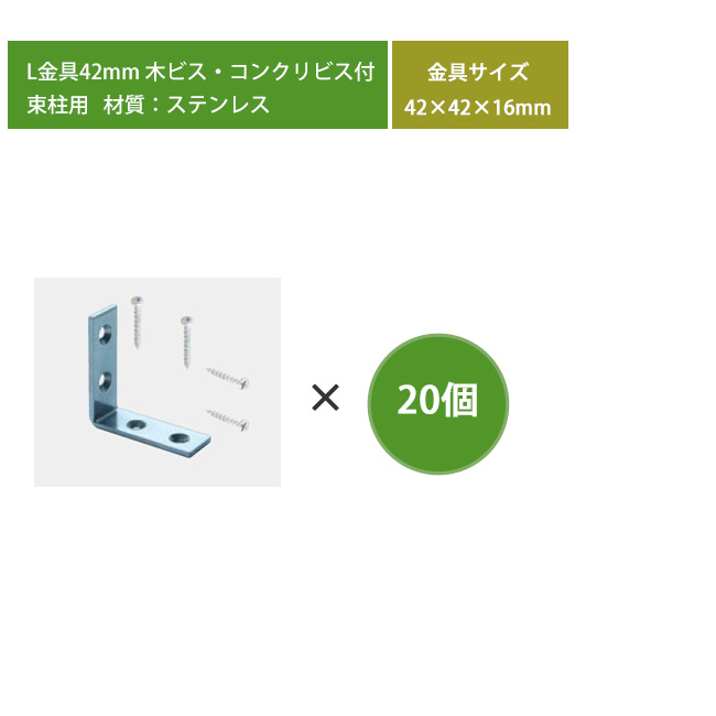 ZEN・STデッキ用部品