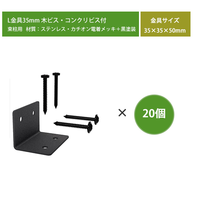 ZEN・STデッキ用部品