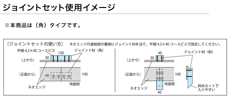 ネオエッジピン