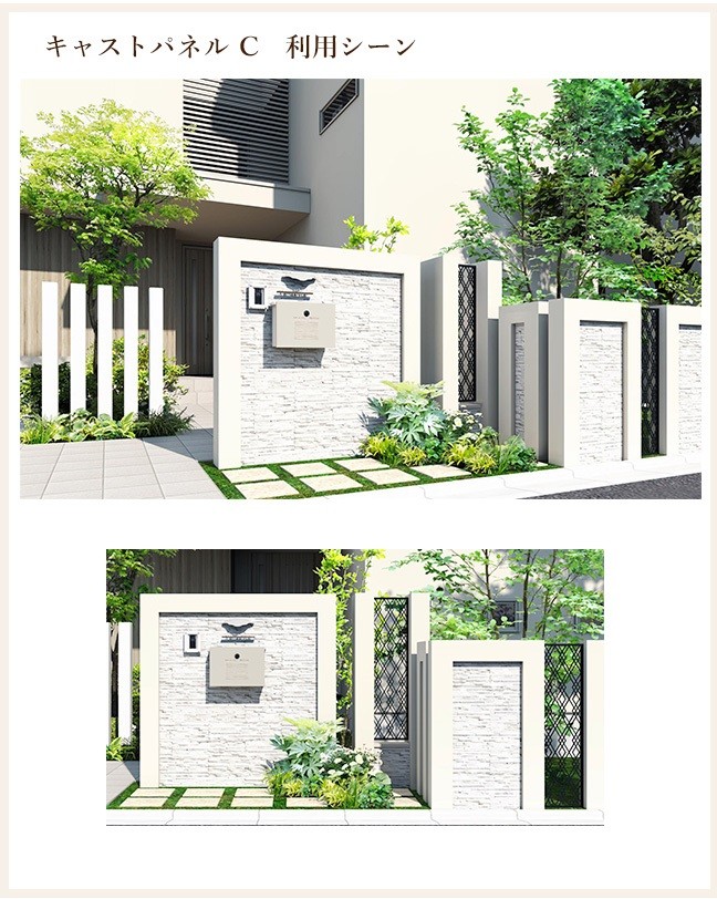57%OFF!】 ディーズガーデン製 キャストパネルC 03-12（CastPanel-C）アルミ鋳物製 フェンス、外壁 