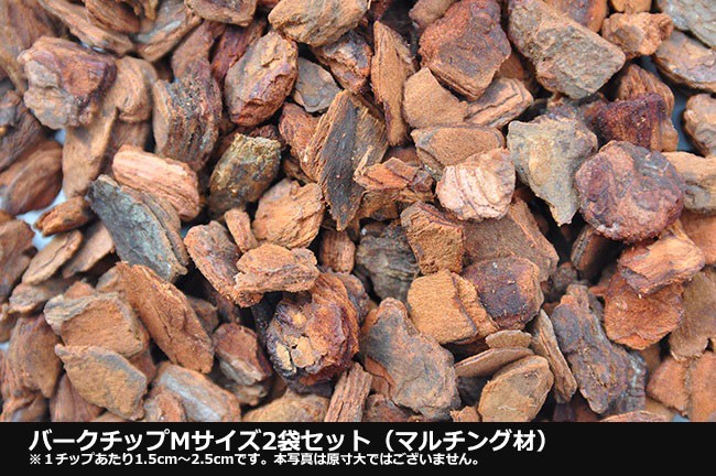 家庭菜園・敷均し材用バーク堆肥(木片チップ)の配達販売/軽トラ1台分～【軽井沢町・御代田町】 家庭菜園・敷均し材用バーク堆肥(木片チップ)の配達販売/軽トラ1台分
