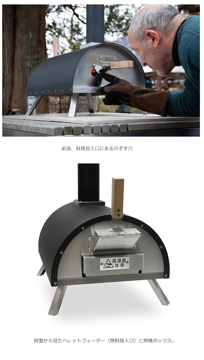 KABUTO（カブト）/ポータブルピザオーブン（ファイヤーサイド社製