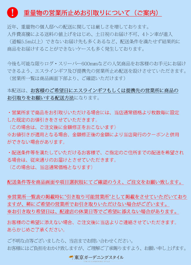 Blueribbontaxi Com 完売 腐らない本格派の枕木 10枚セット コンクリート枕木 ログ スリーパー600mm 英国ブラッドストーン社製 全品送料無料