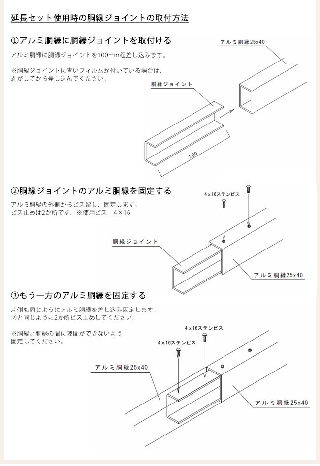 おしゃれに目隠し・目隠しルーバー】スタイルルーバー延長セット