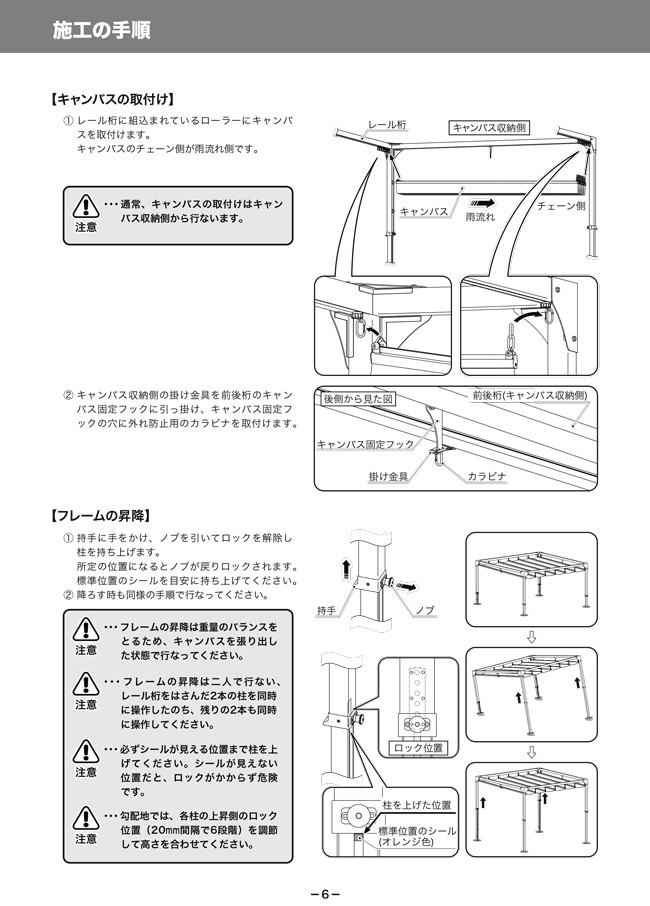 商品名：リパーロ Eタイプ/W3000×D3000×H2500/柱伸縮なしタイプ/特注