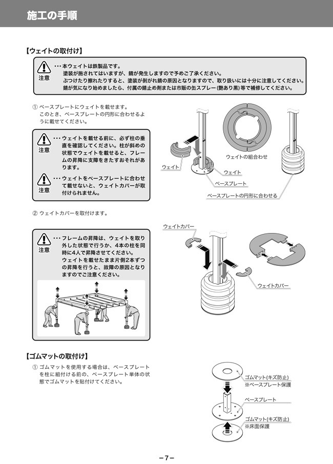 商品名：リパーロ Eタイプ/W3000×D3000×H2500/柱伸縮タイプ/標準生地