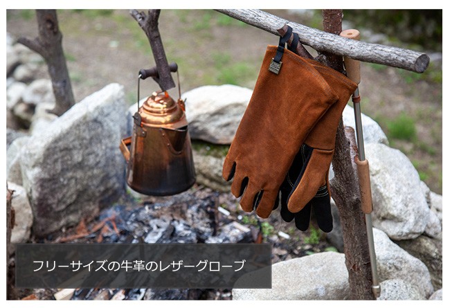 アウトドア&ストーブグローブ（ファイヤーサイド社）【薪ストーブ手袋