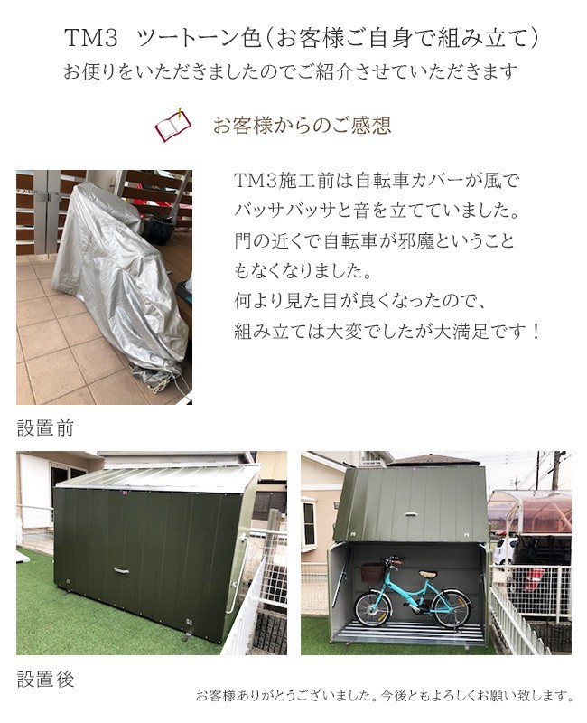 Yahoo!オークション -「m733 フレーム」の落札相場・落札価格