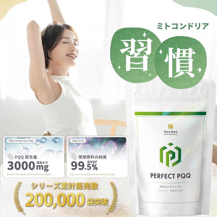 ハレバレじぶんリノベーション - Yahoo!ショッピング