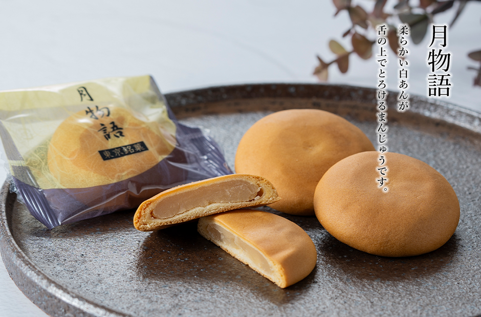 ポイント2倍〜 父の日 2026 プレゼント 和菓子 ギフト 天保5年創業