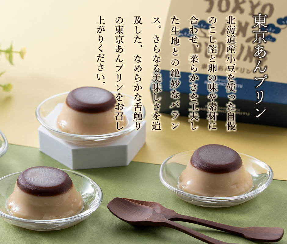 イントロ