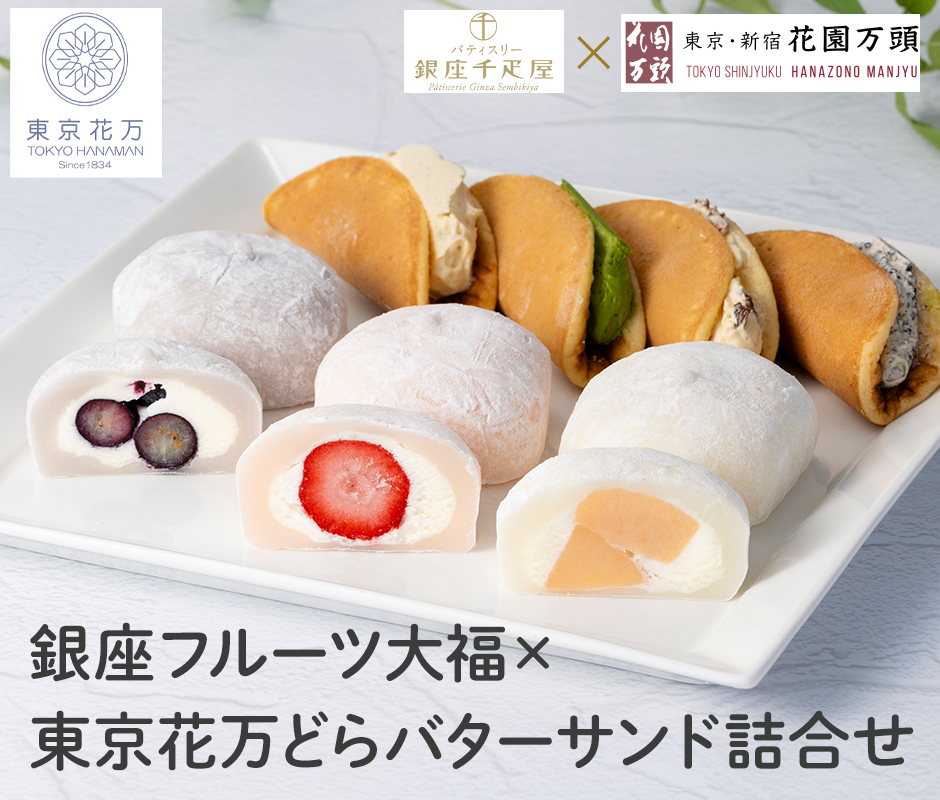 イントロ